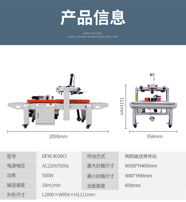DFXC5050XI、4030CI、XFI_11.jpg