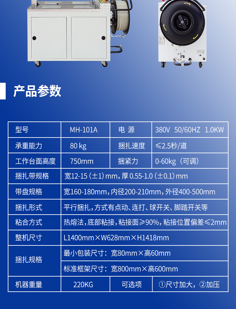 MH101A_03.png