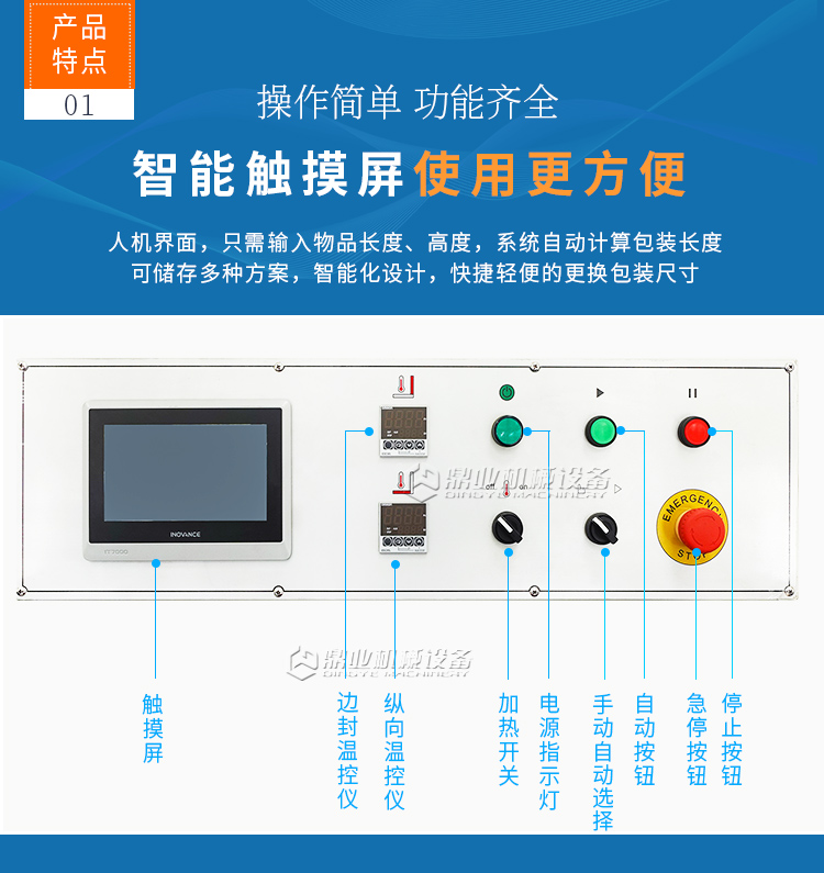 DQL4518S+DSC4525L（新）_02.jpg