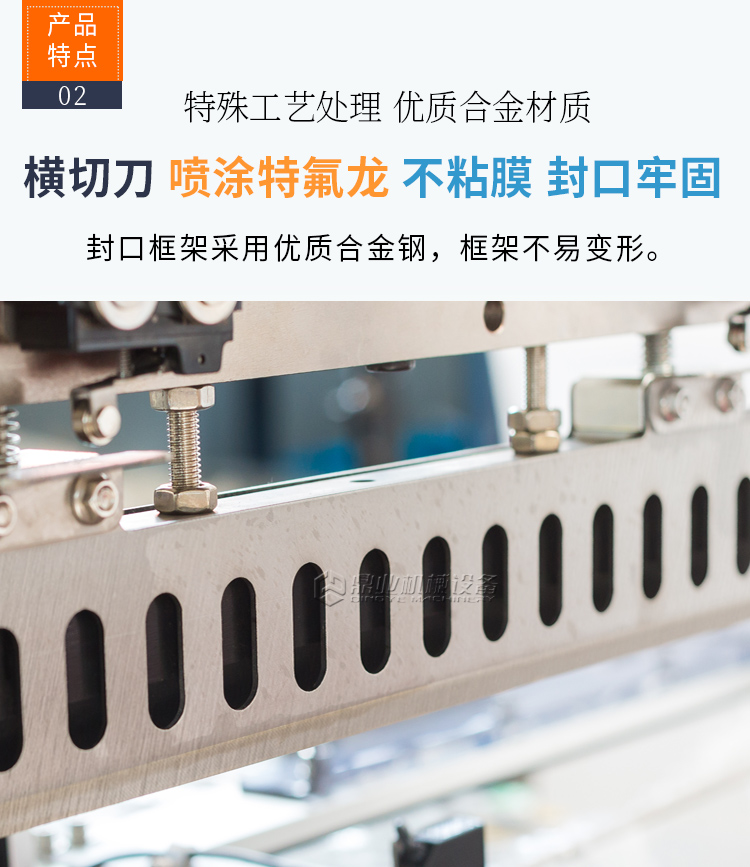 DQL4518S+DSC4525L（新）_03.jpg