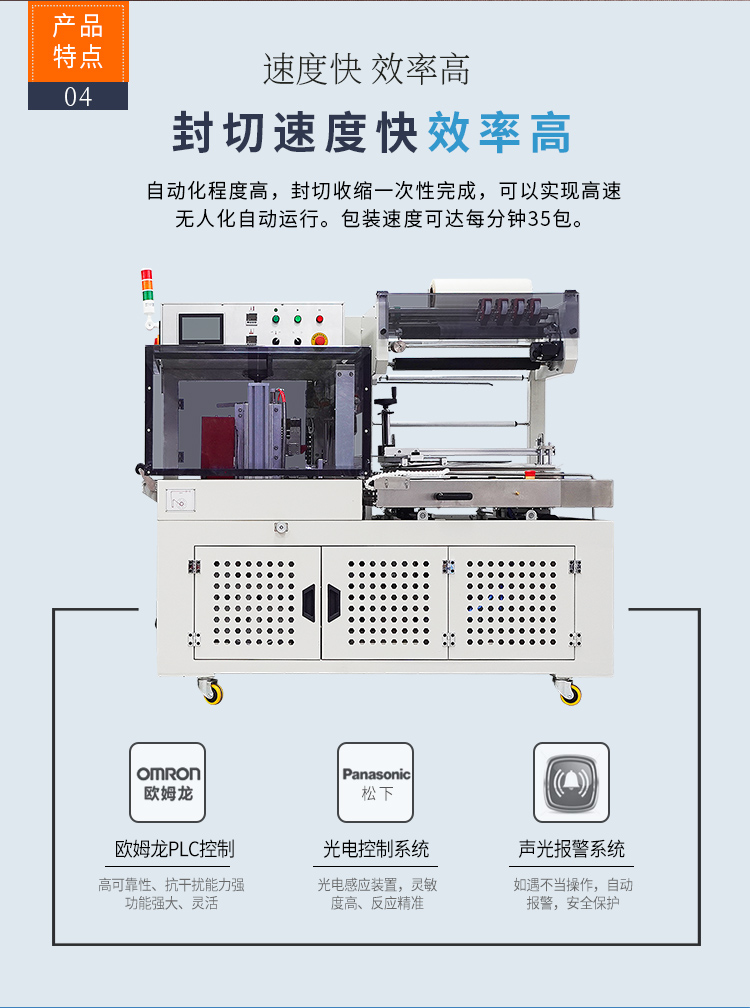 DQL4518S+DSC4525L（新）_05.jpg