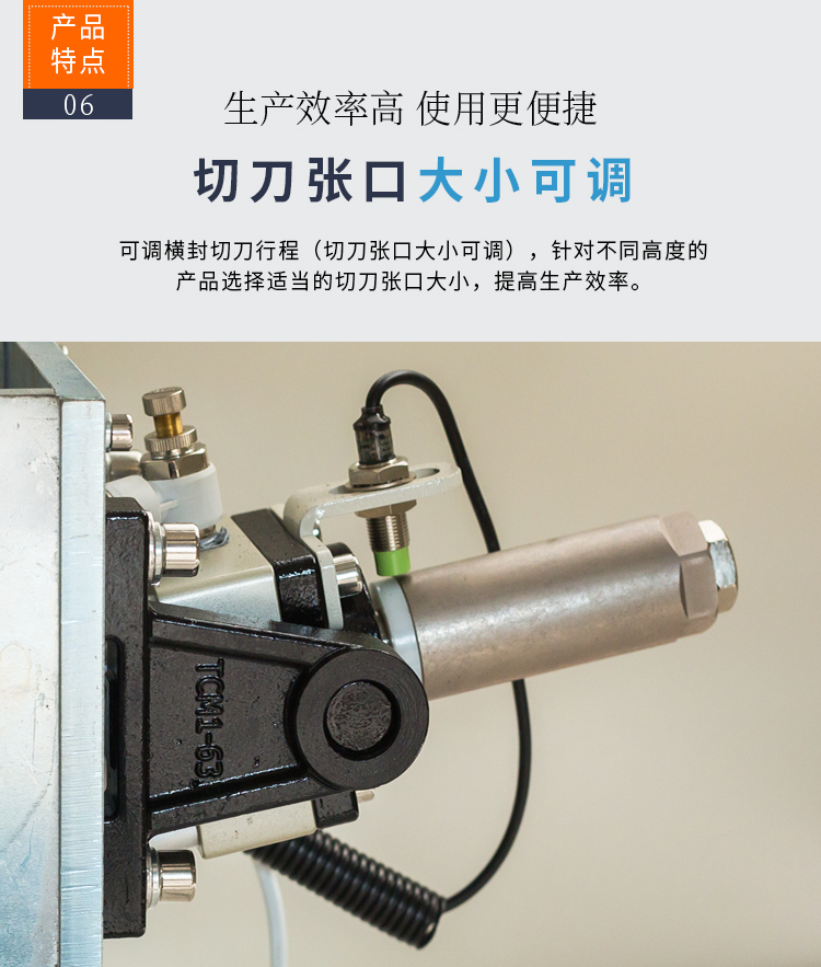 DQL4518S+DSC4525L（新）_07.jpg
