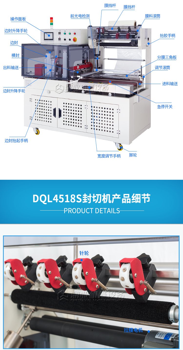DQL4518S+DSC4525L（新）_09.jpg