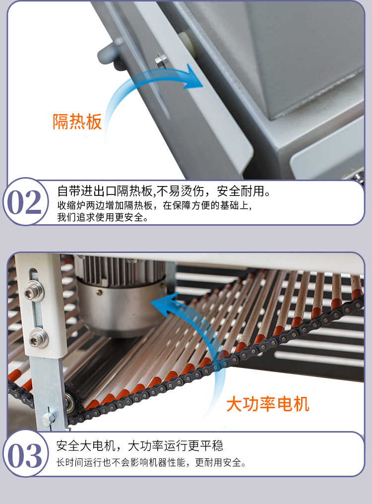 DQL4518S+DSC4525L（新）_13.jpg