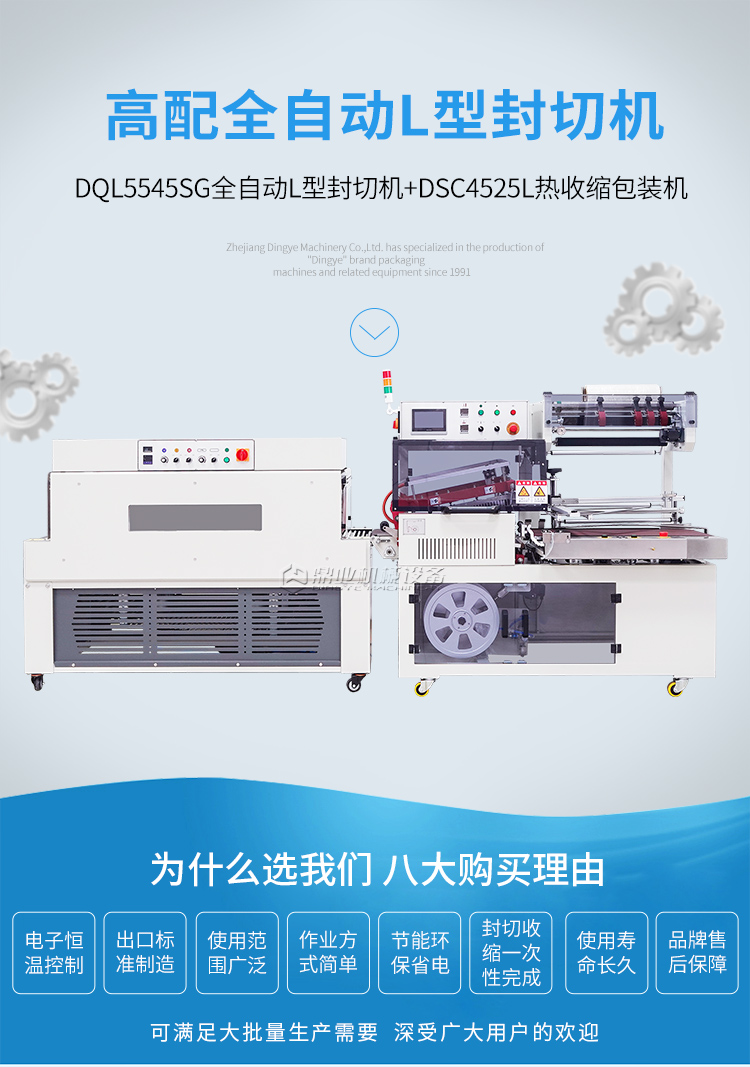DQL5545SG+DSC4525L_01.jpg