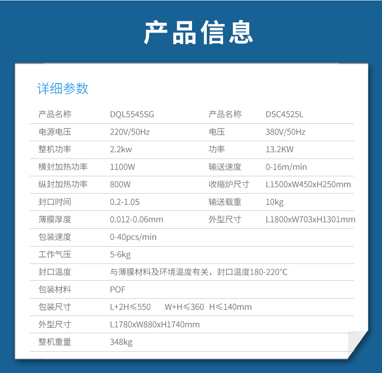 DQL5545SG+DSC4525L_07.jpg