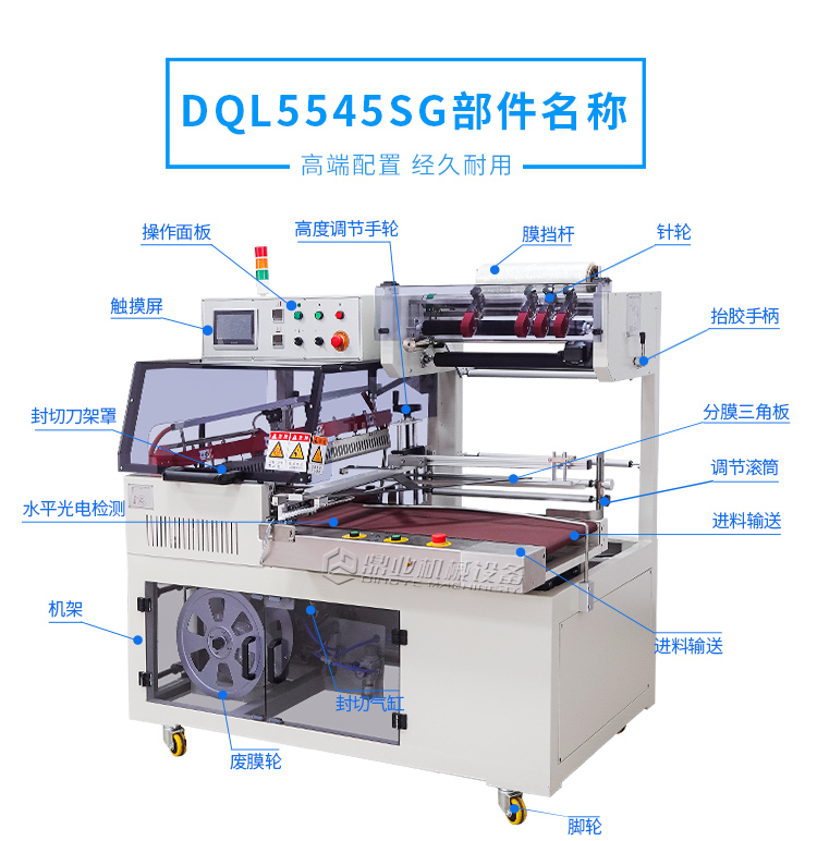 DQL5545SG+DSC4525L_08.jpg
