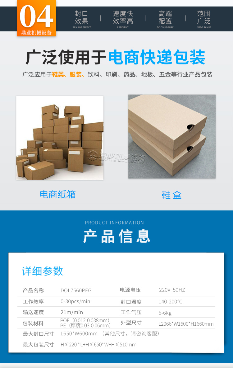 DQL7560PEG_05.jpg
