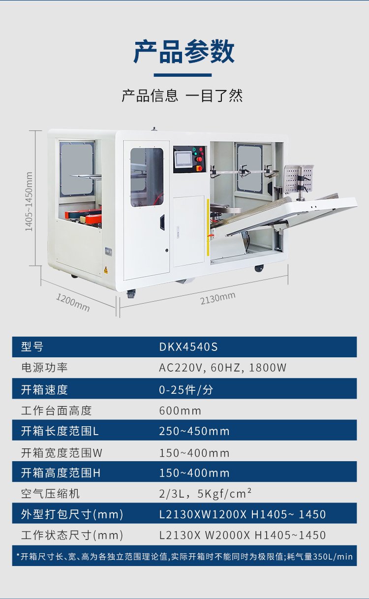 DKX4540S_08.jpg