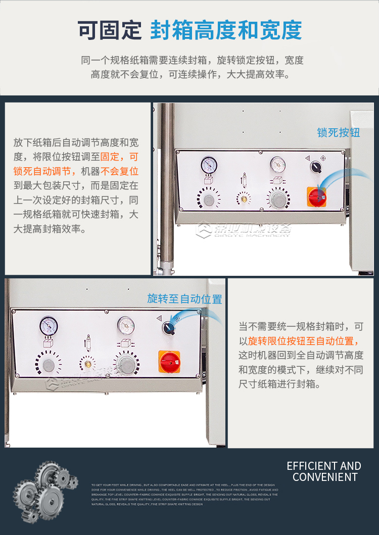 DQFXA6050全自動(dòng)（2019新）_03.jpg