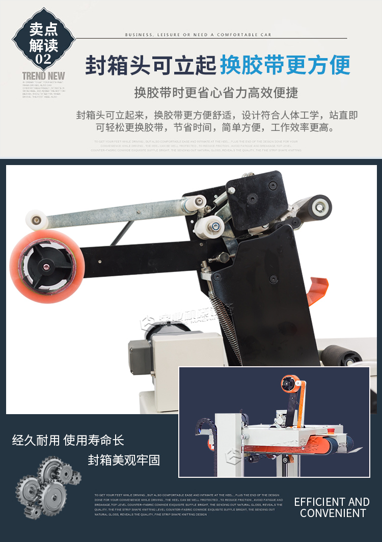 DQFXA6050全自動(dòng)（2019新）_04.jpg