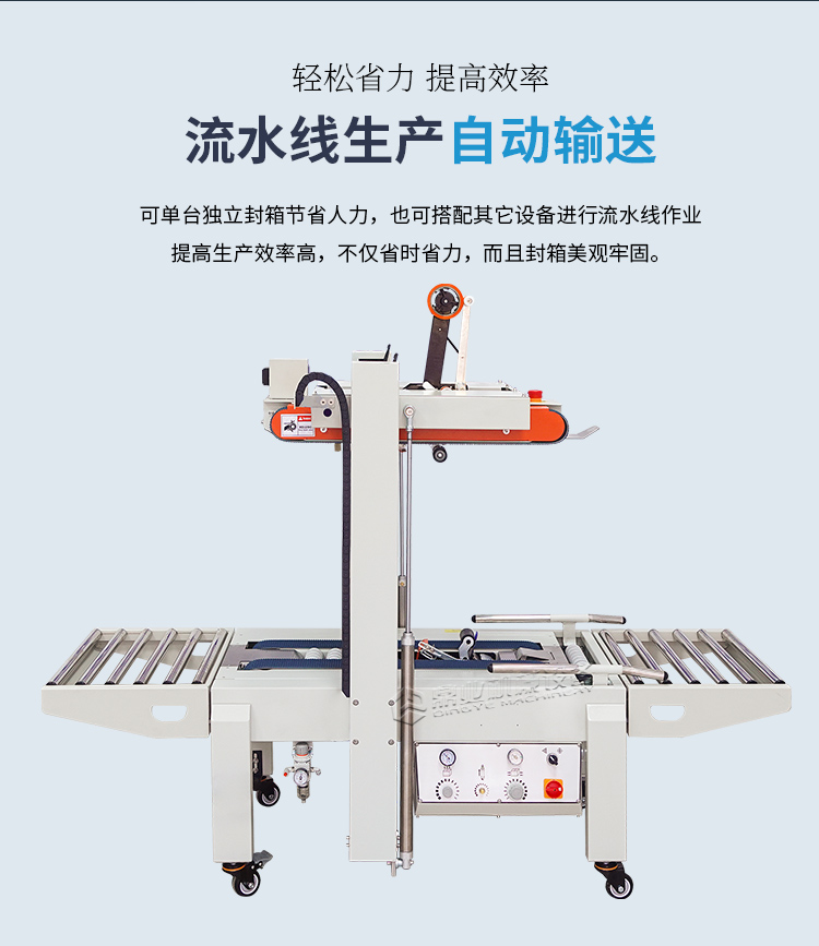 DQFXA6050全自動(dòng)（2019新）_07.jpg