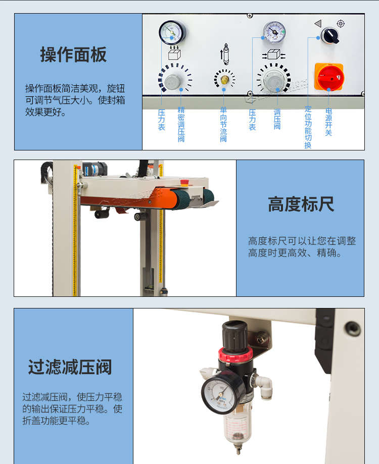 DQFXA6050全自動(dòng)（2019新）_09.jpg